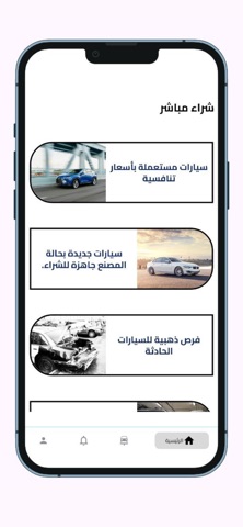 Car Auction Screenshot 2 of 5