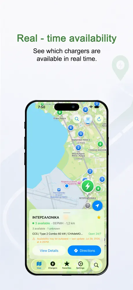 EV Charging Map Greece screenshot 2
