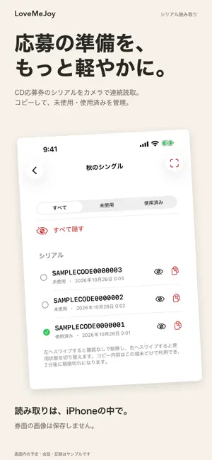 Favrel screenshot 3