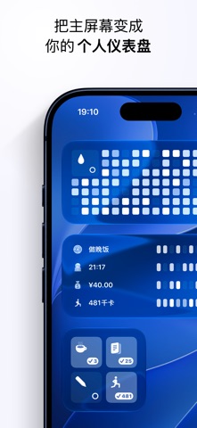 每日打卡 - Ripples screenshot
