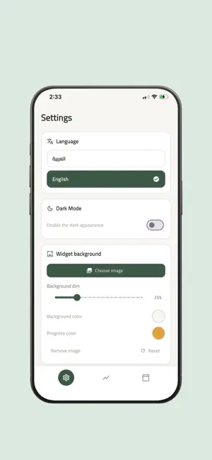 Yawmk screenshot 3