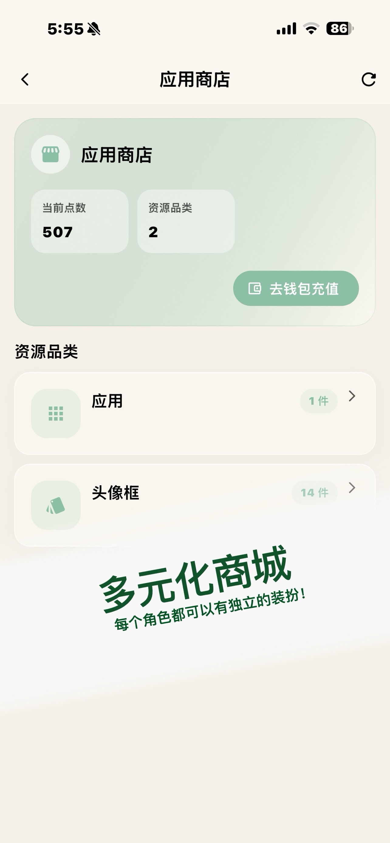 小森邻OCity