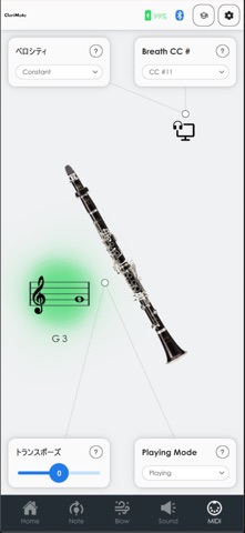 ClariMate (China) screenshot