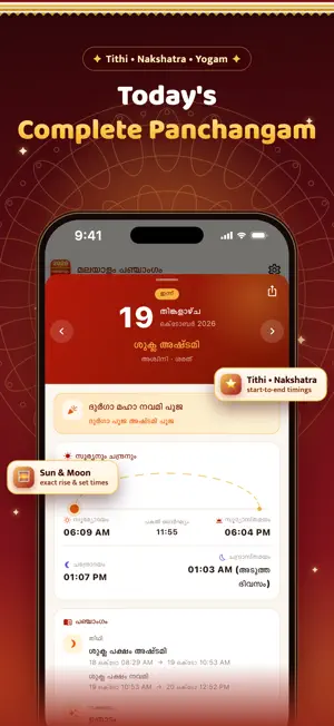 Malayalam Calendar 2026 screenshot 2