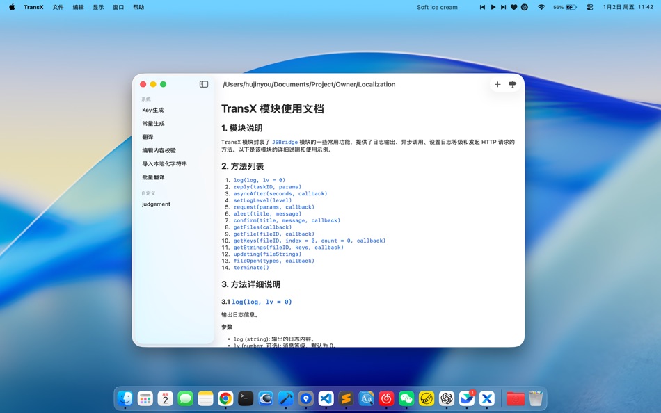 #7. TransX (macOS) Podle: 金友 胡
