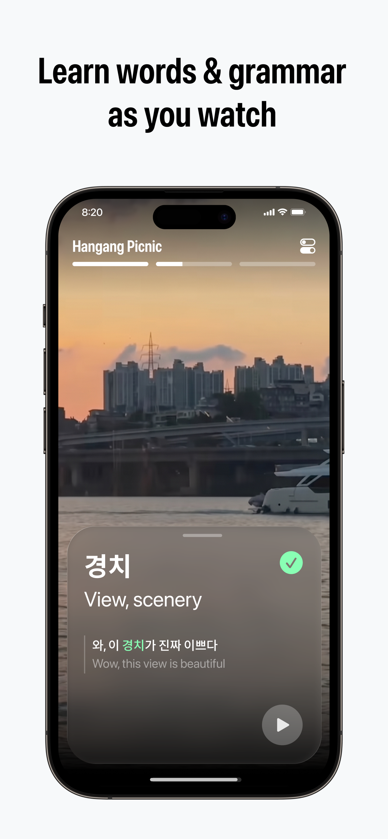 Candid: Real-Life Korean screenshot 3