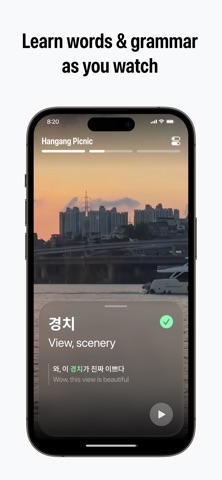 Candid: Real-Life Korean iPhone screenshot