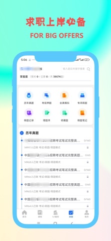 应用截图 3