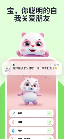 Friends – Pengu, Bao & Mellow screenshot