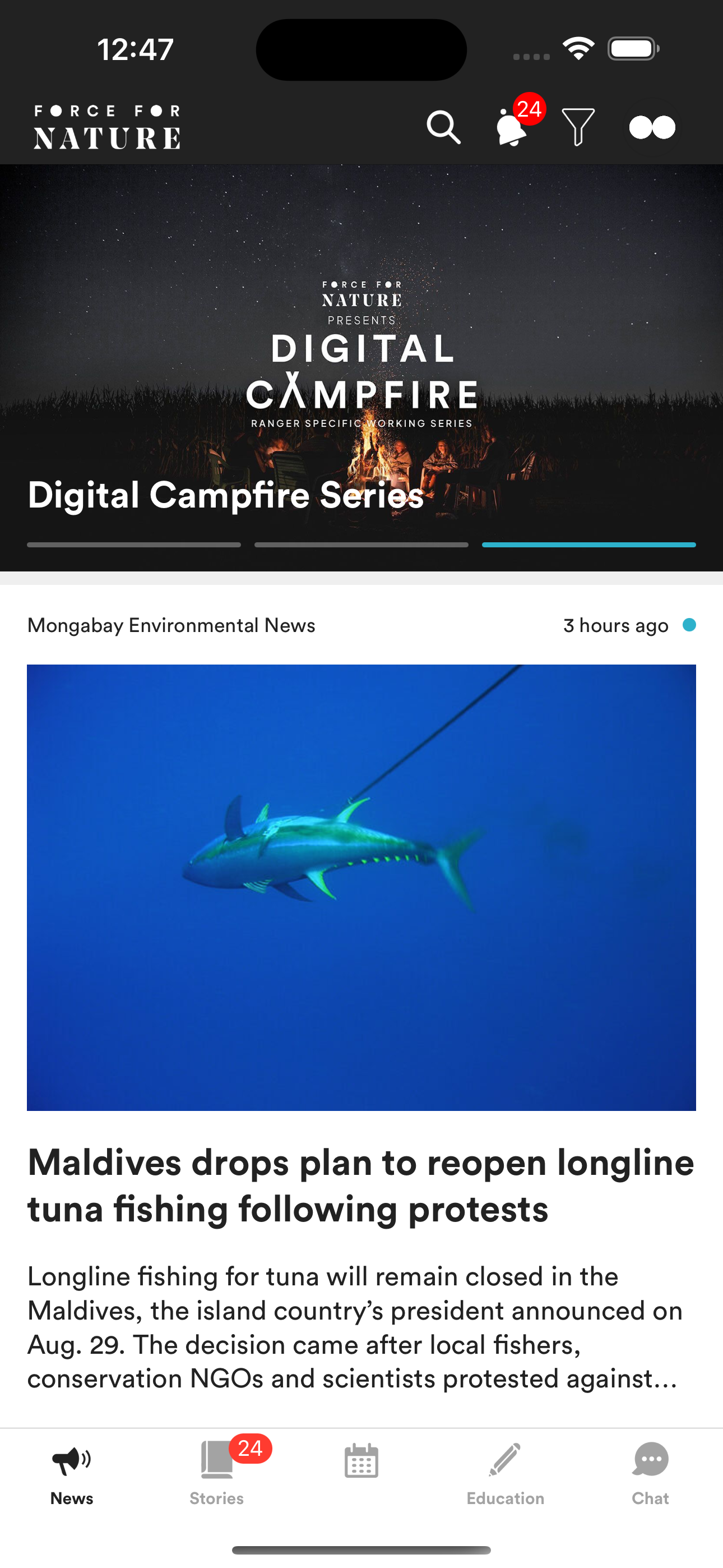 The Ranger App