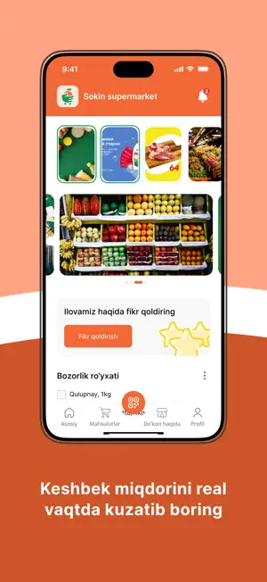 Sokin Supermarket screenshot 3