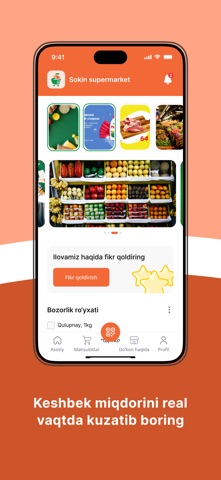 Sokin Supermarket Screenshot 3 of 5