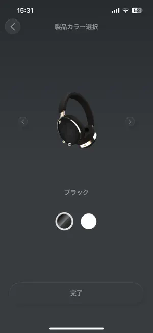 AVIOT CONNECT iPhone screenshot 6