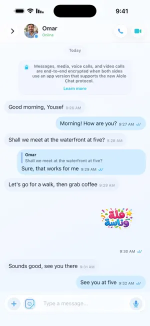 Alolo Chat screenshot 1