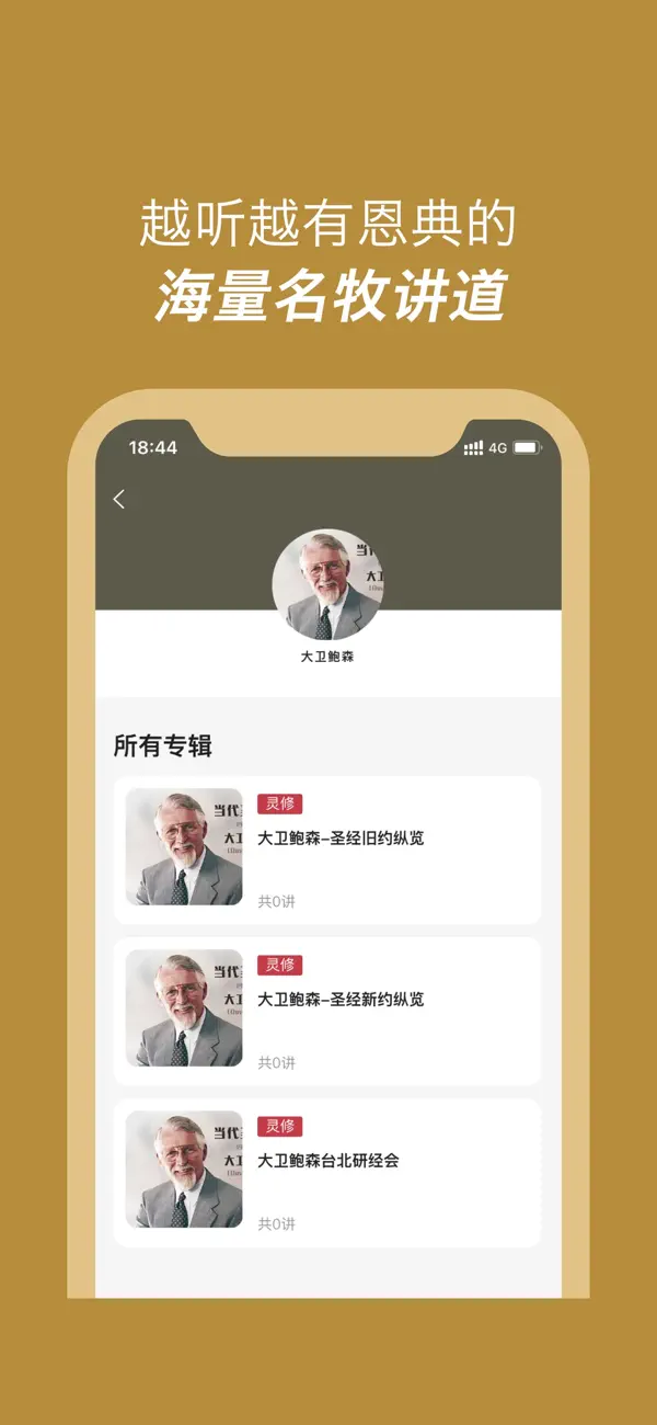 #2. Pray (iOS) di: Crossmap Inc