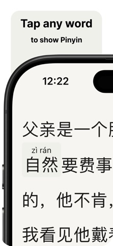 HanziTap Screenshot 1 of 10