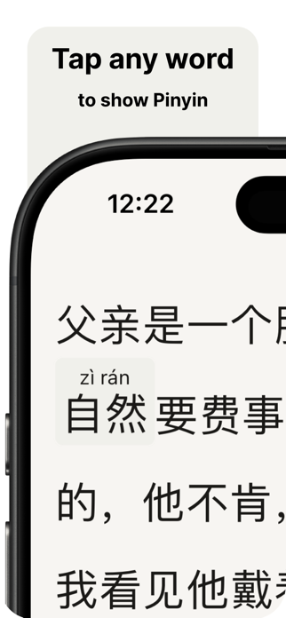 HanziTap Screenshot 1 of 10