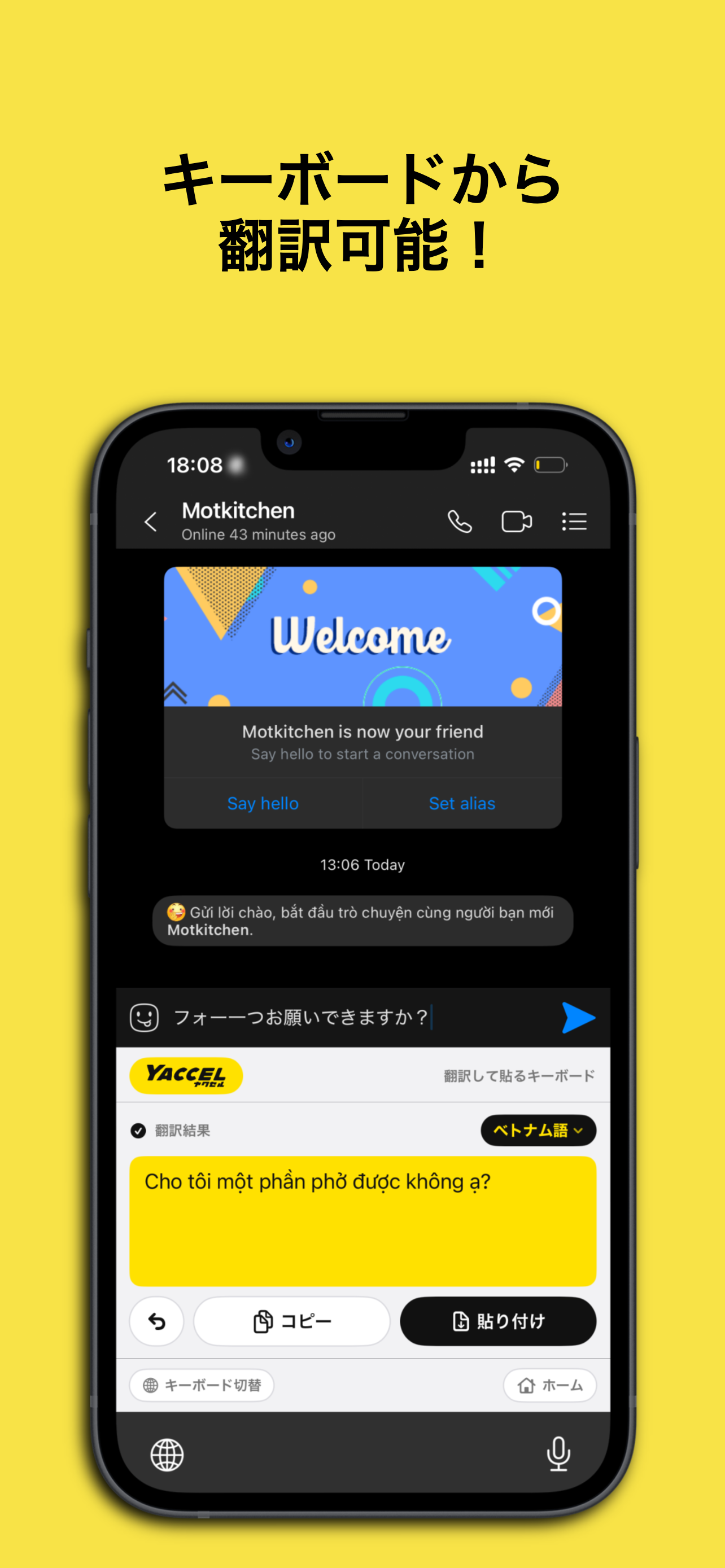 Yaccel screenshot 4