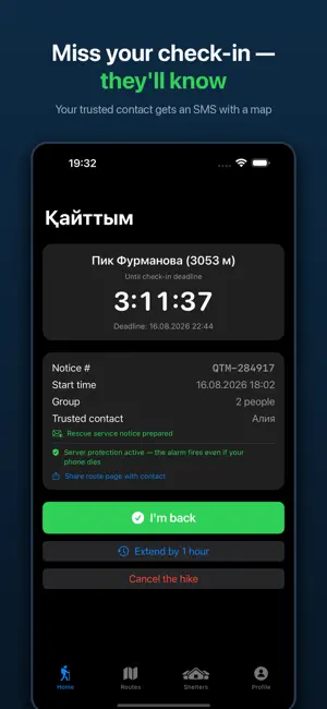 Qaittym — I'm back screenshot 2