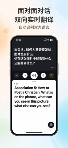 LecSync Screenshot 5 of 7