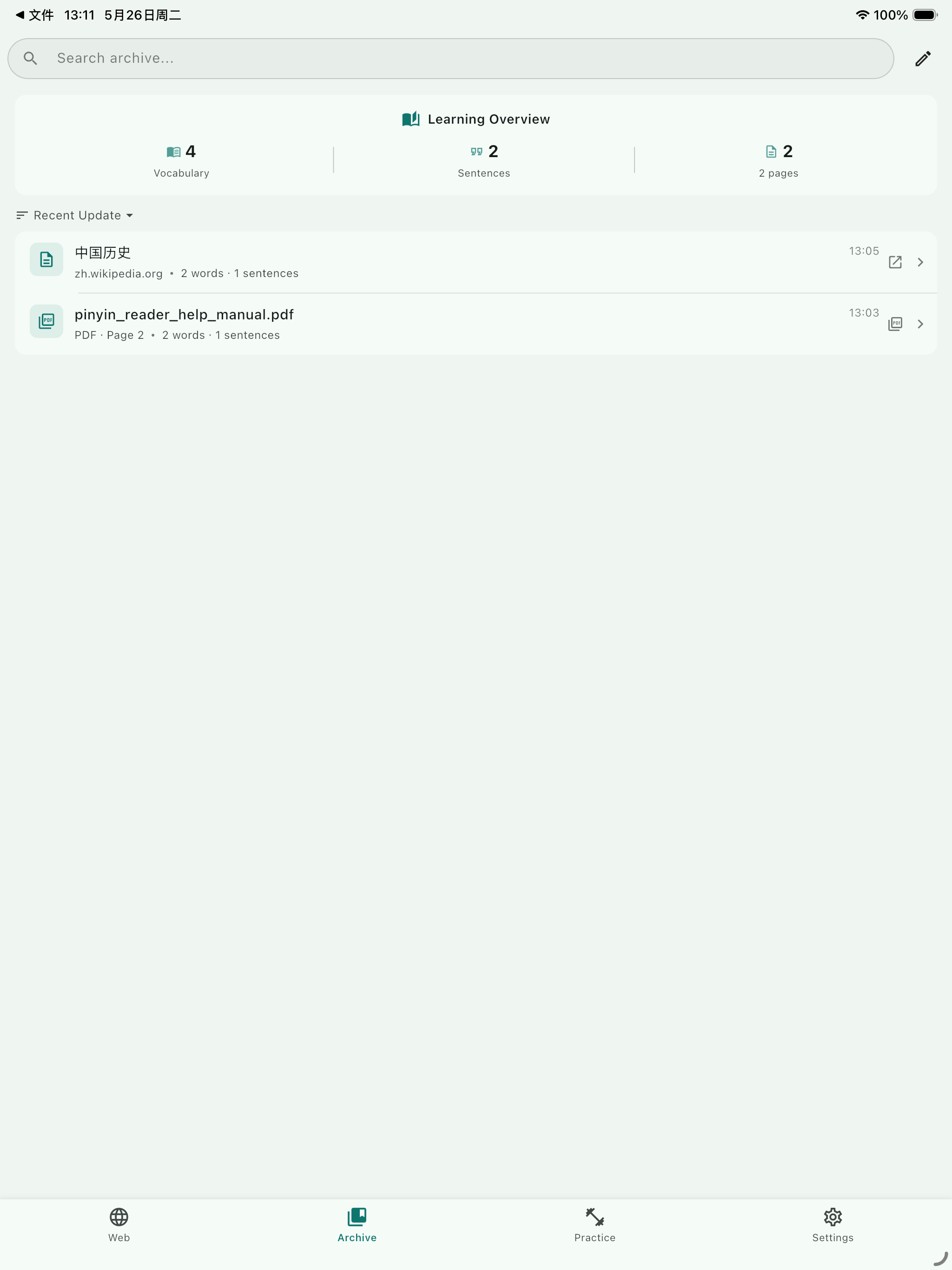 Pinyin Reader screenshot 18