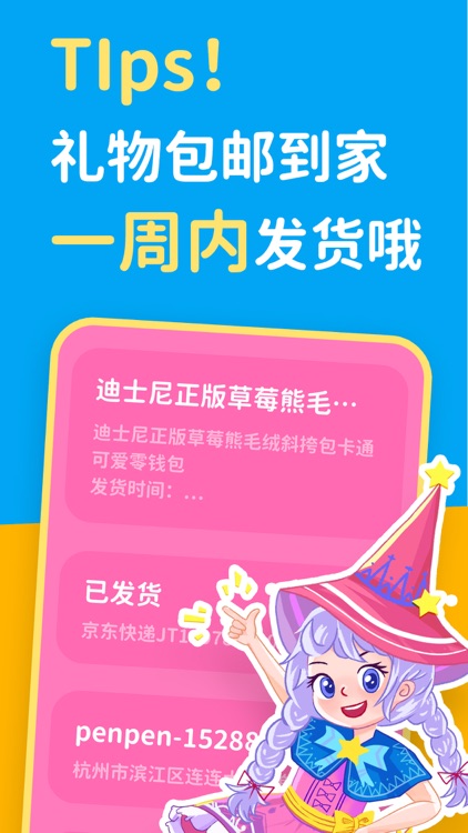 汉堡睡前故事 - 儿童睡前听故事大全软件 screenshot-4