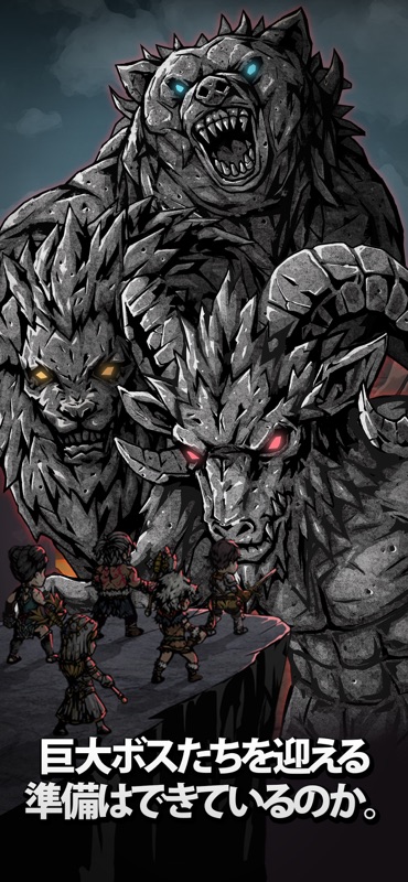 Slay the Titan : Deckbuild RPG screenshot 4