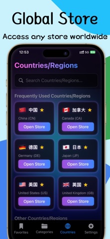 Global App Pocket-bookmark Screenshot 1 of 5