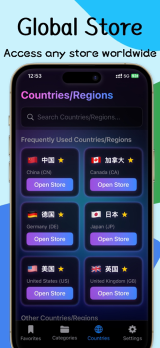 Global App Pocket-bookmark Screenshot 1 of 5