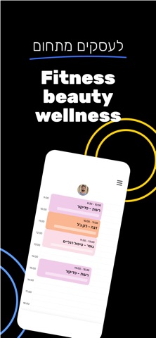 lee Business screenshot