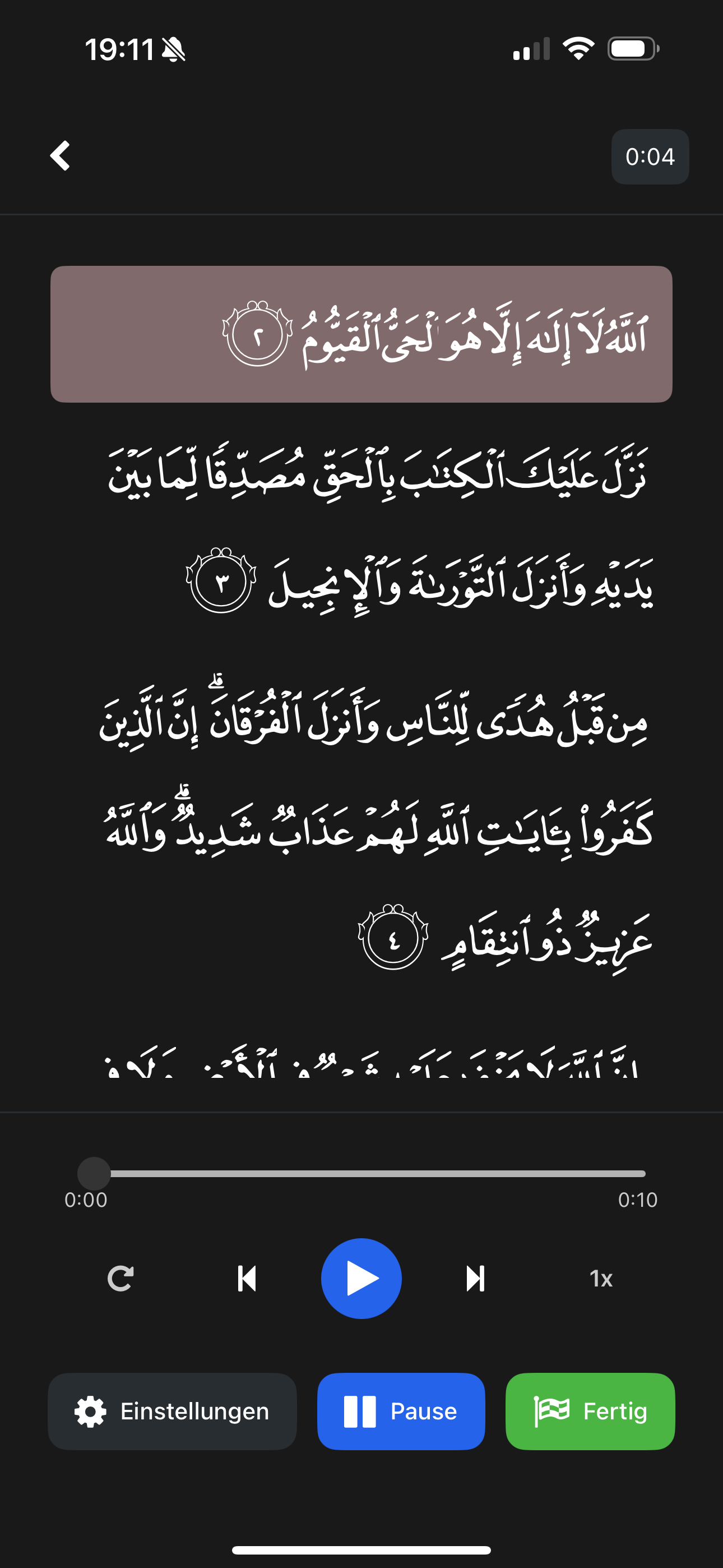 Zikr - Memorize the Qur'an