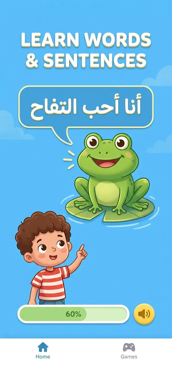 Screenshot #3 pour Arabic for Kids: Learn & Play