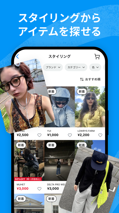 digdig ファッションフリマアプリのスクリーンショット - 6