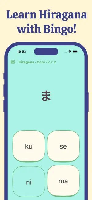 Kana Bingo by Ussher Press screenshot 1