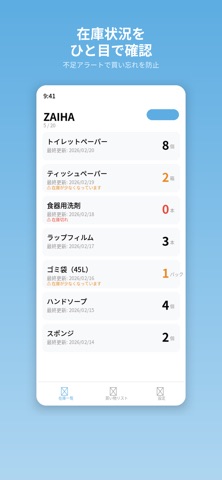 ZAIHA screenshot