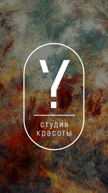 Студия красоты Белый лист