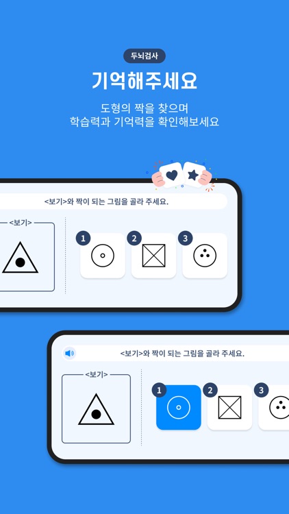 Sammy: my brain health coach