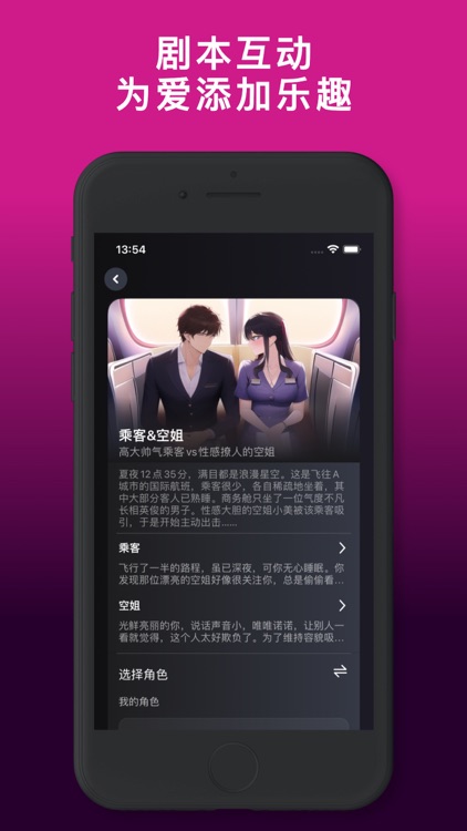 CoupleKit - Couple Challenge