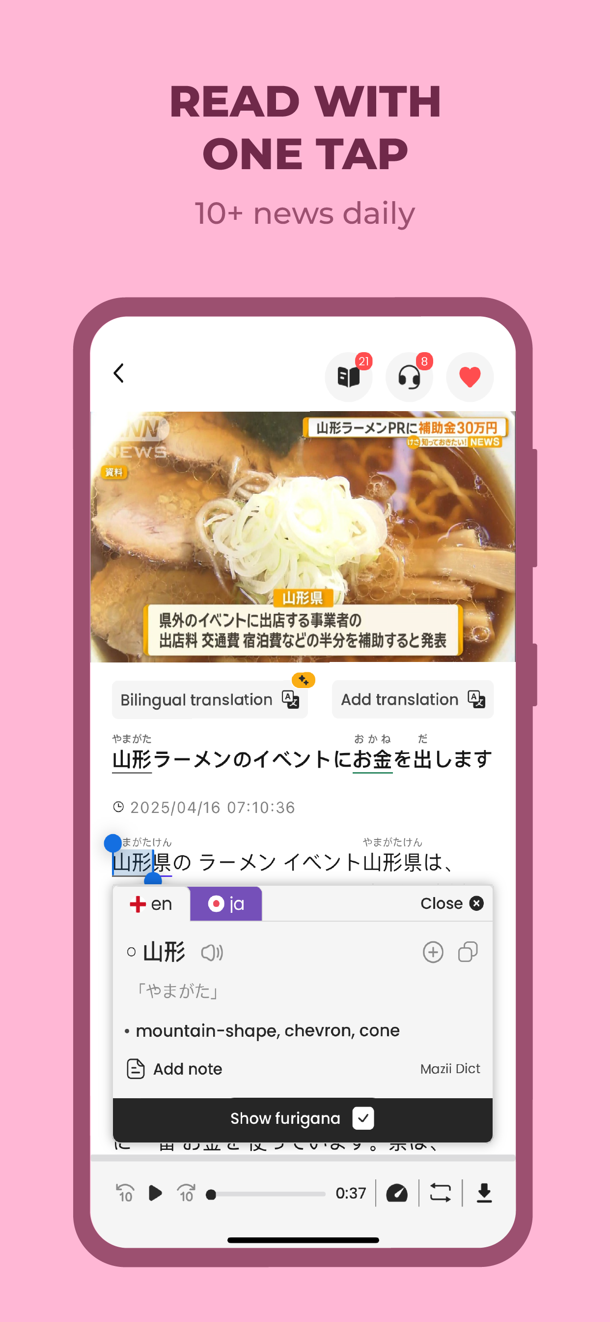 Todaii: Learn Japanese N5-N1