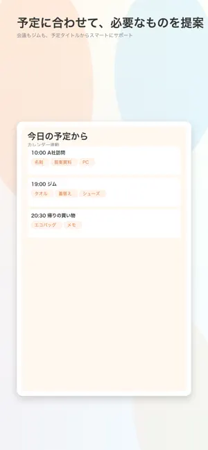 ImaDeru screenshot 1