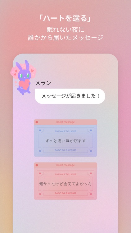 Picka ピッカ screenshot-6