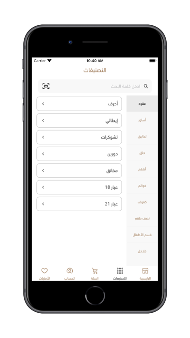 لمعة اللؤلؤة Screenshot