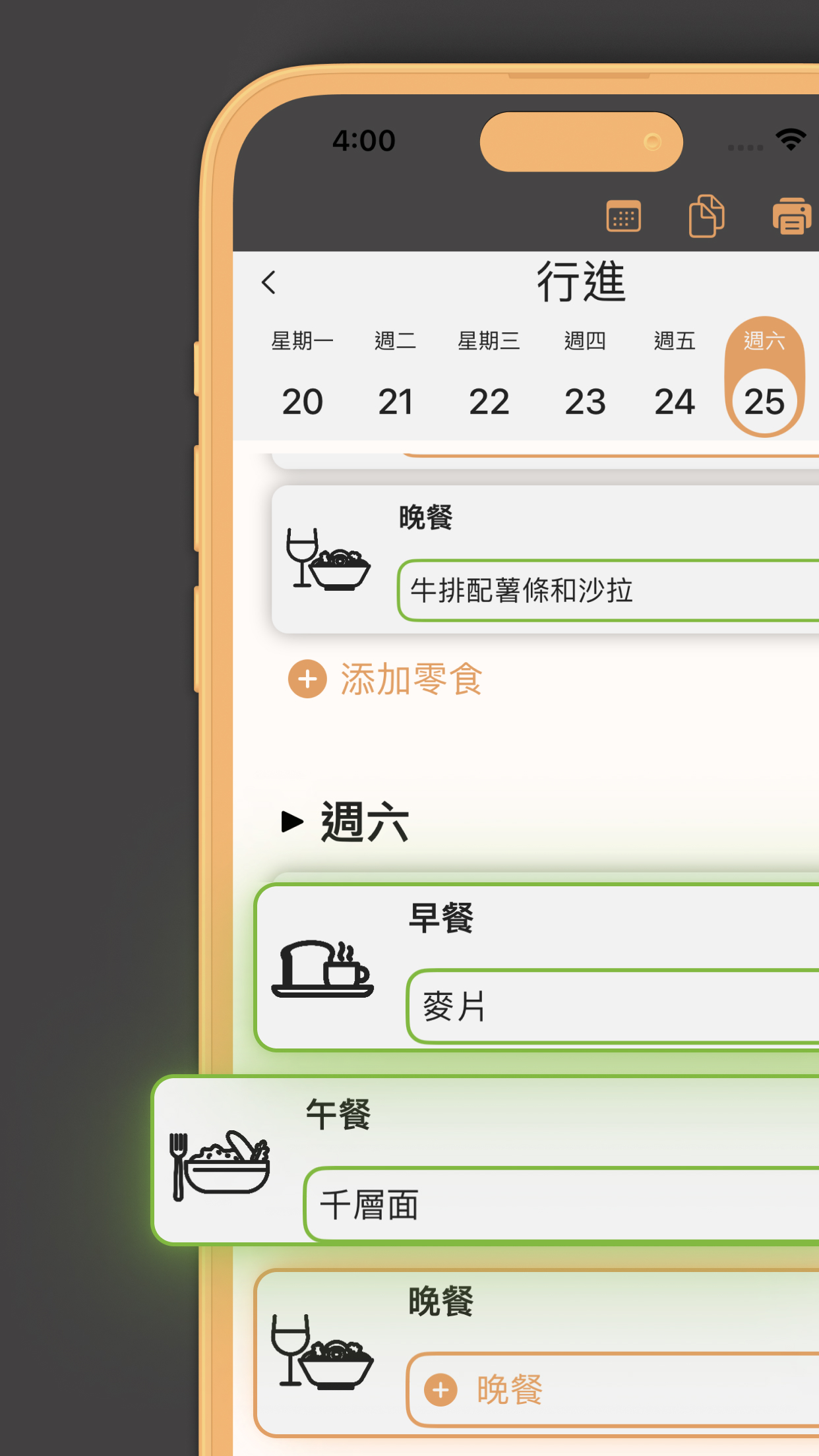 Kake日記 - 極簡設計的日記本