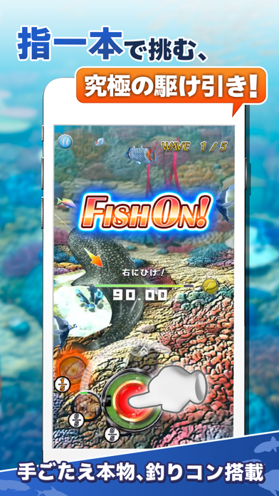 Screenshot #2 pour 僕の釣り物語 - 人気の本格フィッシング