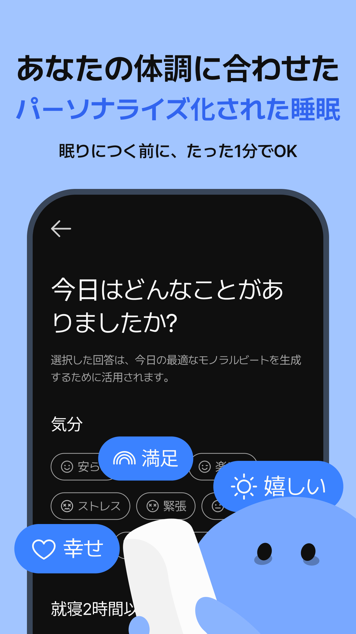 https://is1-ssl.mzstatic.com/image/thumb/PurpleSource221/v4/55/2b/a1/552ba181-ec91-3f03-fd73-15a5a7089f3f/5.5_5.jpg/1242x2208.png