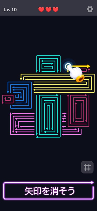 Arrow Puzzle - Arrow Madness screenshot 2