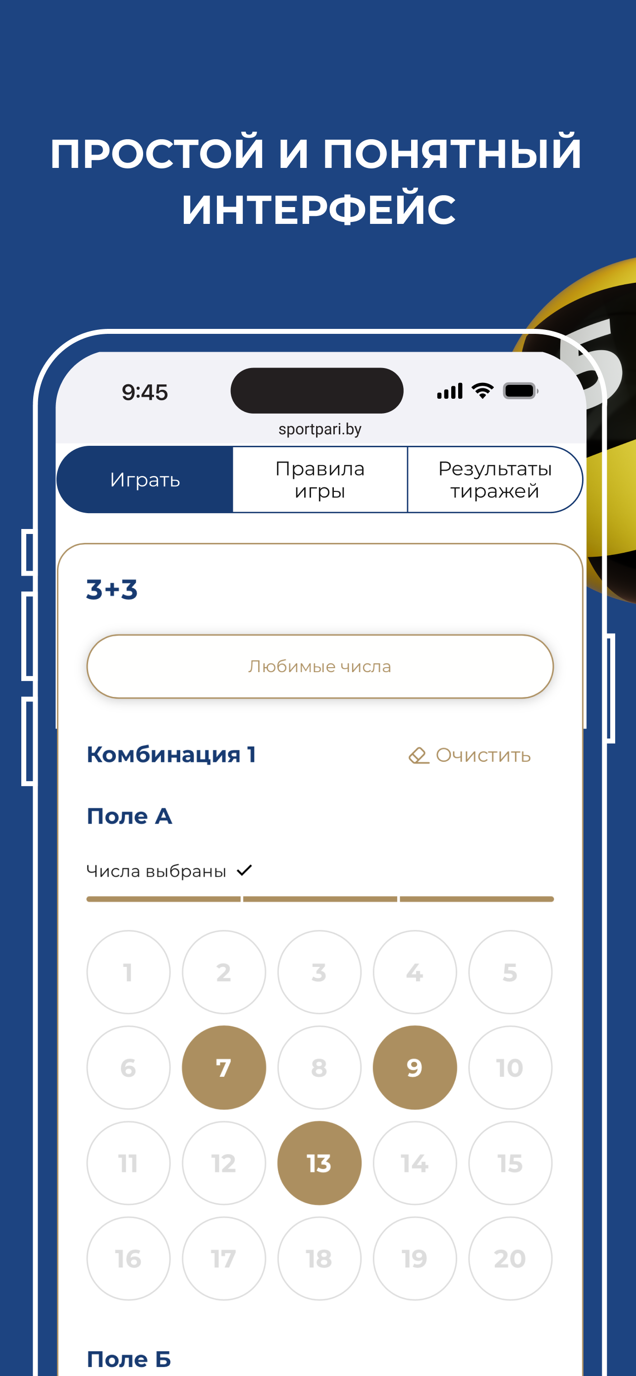 Sportpari