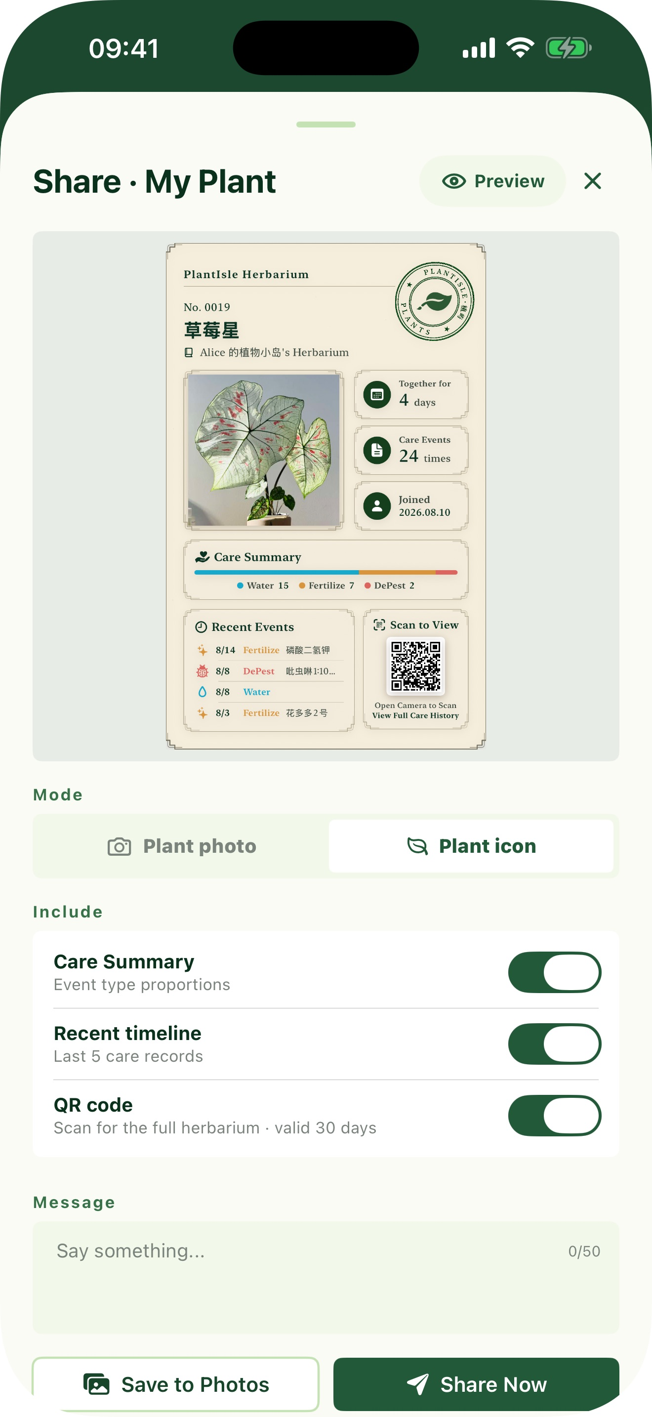 PlantIsle - Plant Care & Share screenshot 5