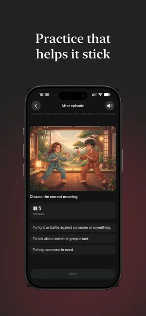 Kotonoki screenshot 4