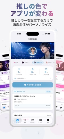 应用截图 6